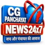 Photo of CG Panchayat News 24x7
